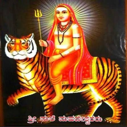 Male Madeshwar