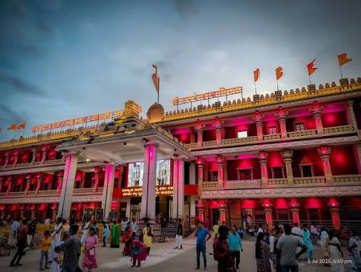 MANTRALAYA
